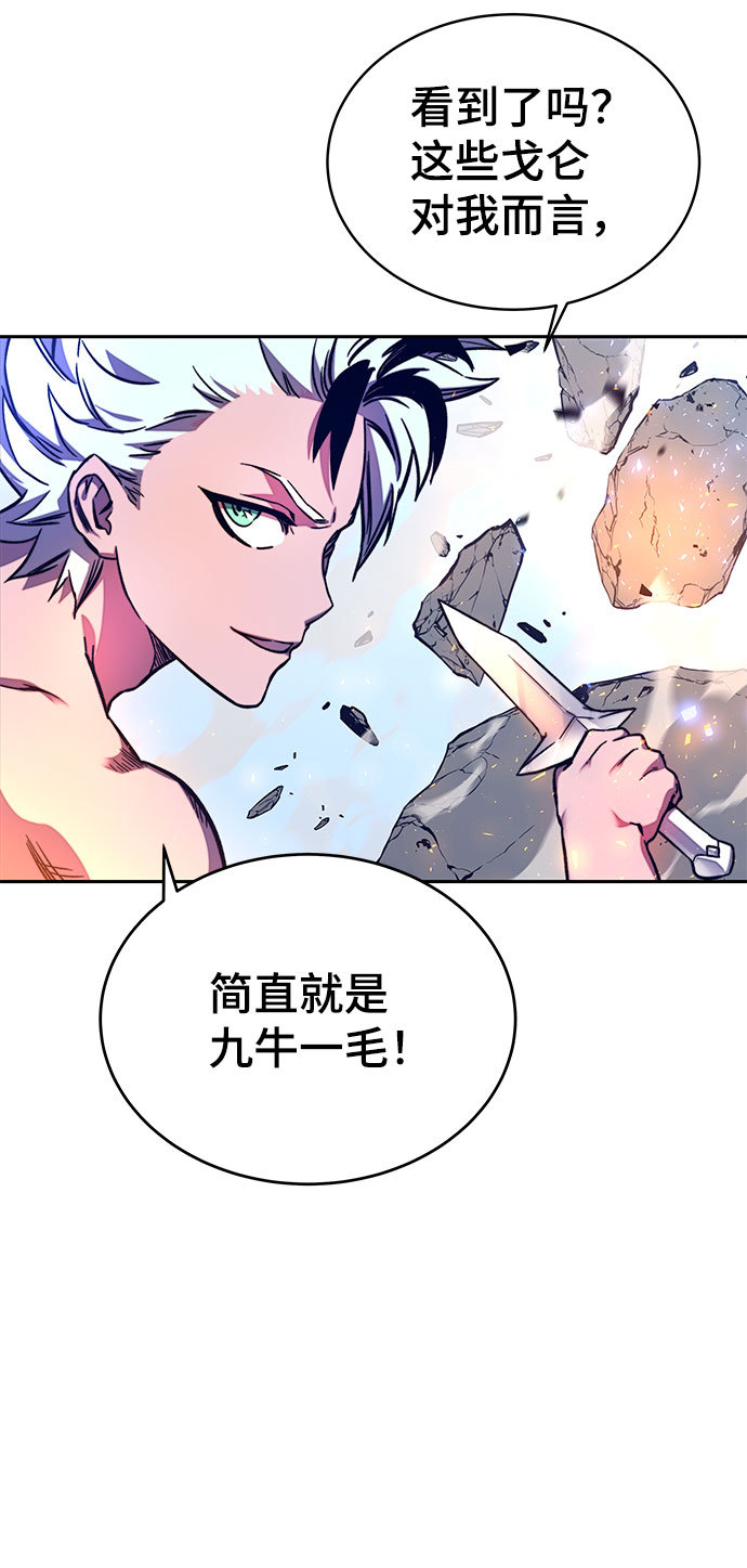 第9话9