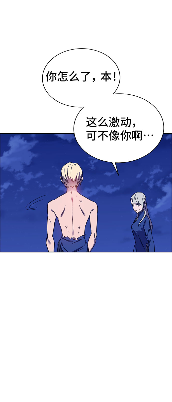 第34话79