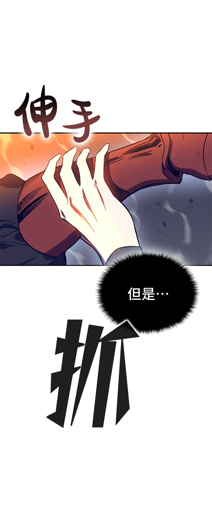 第41话87