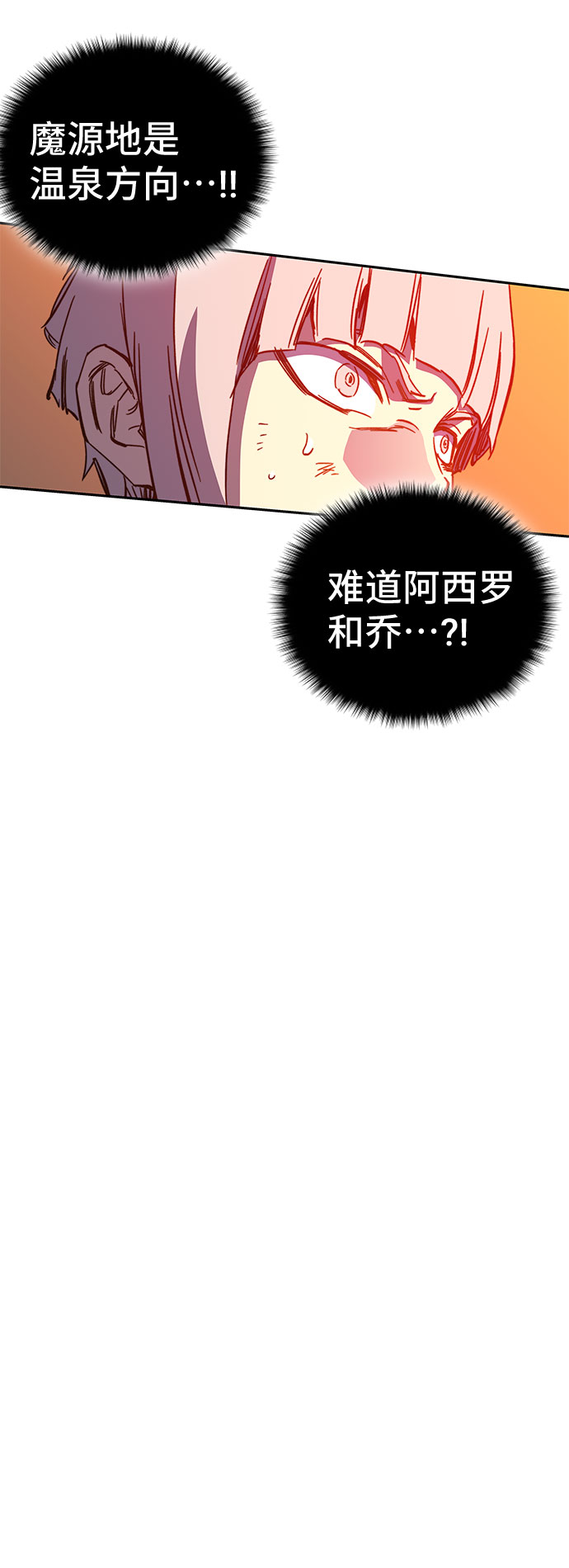 第47话138