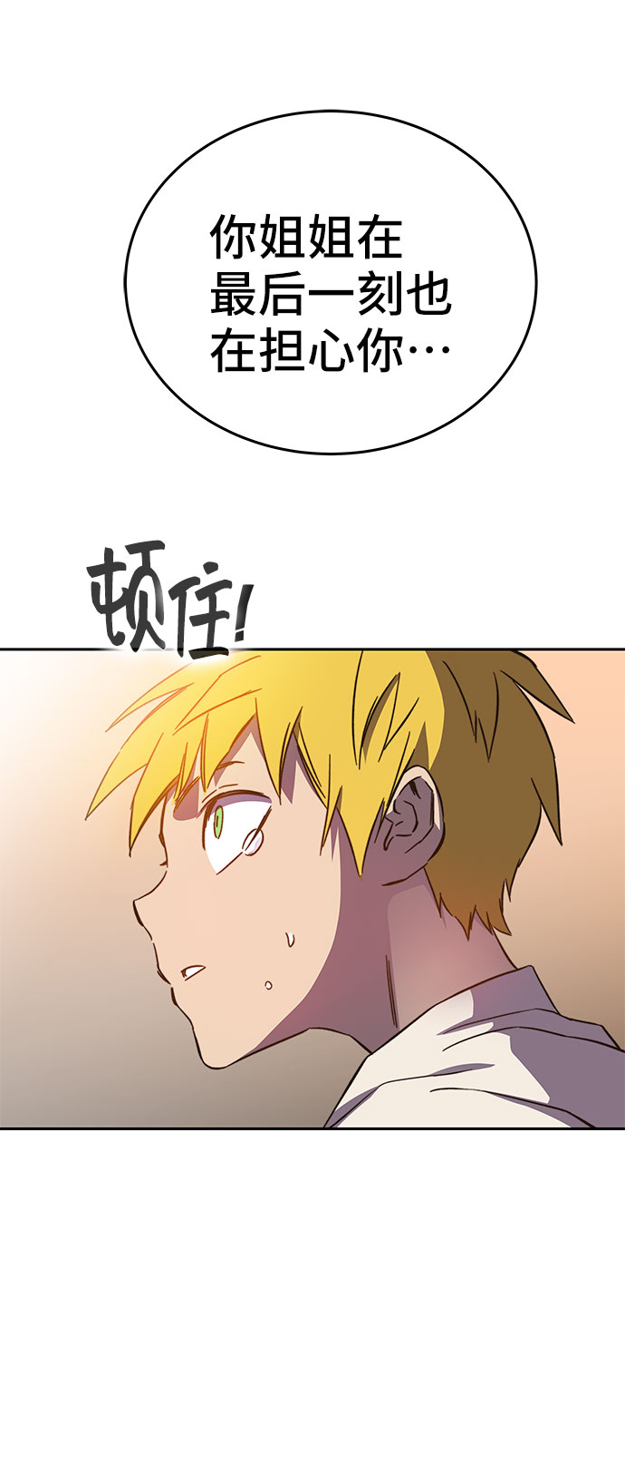 第45话41