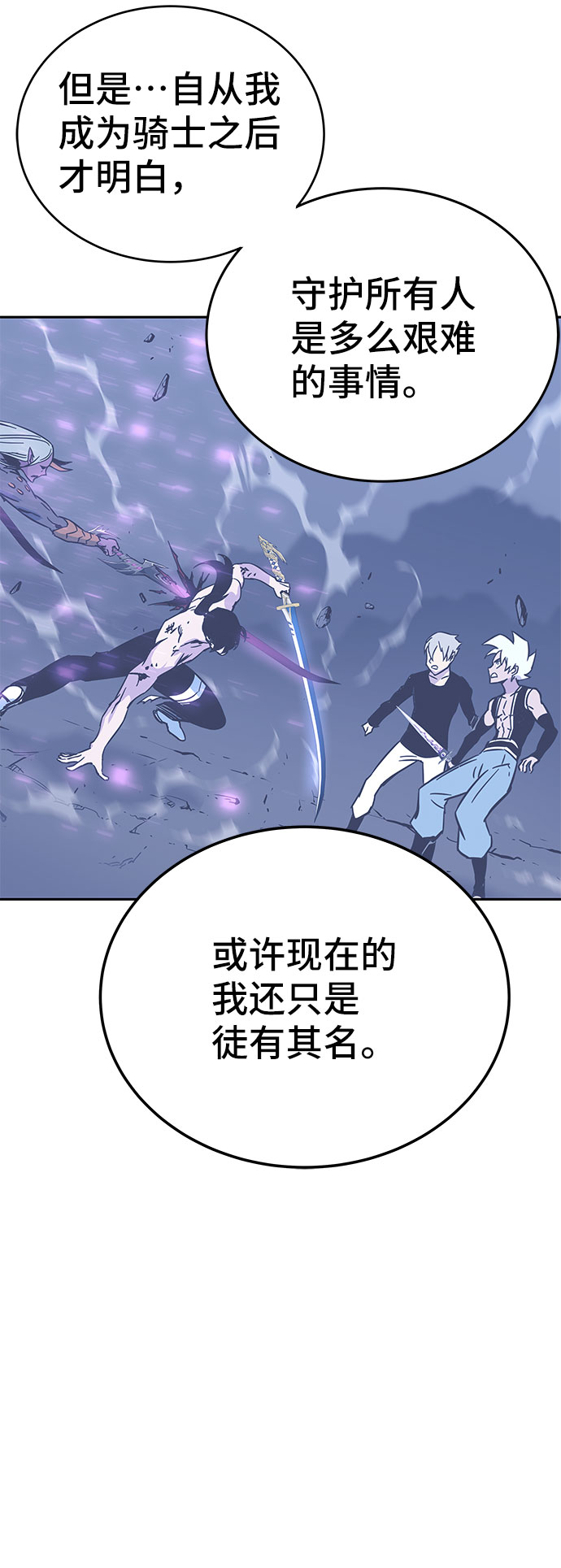 第45话61
