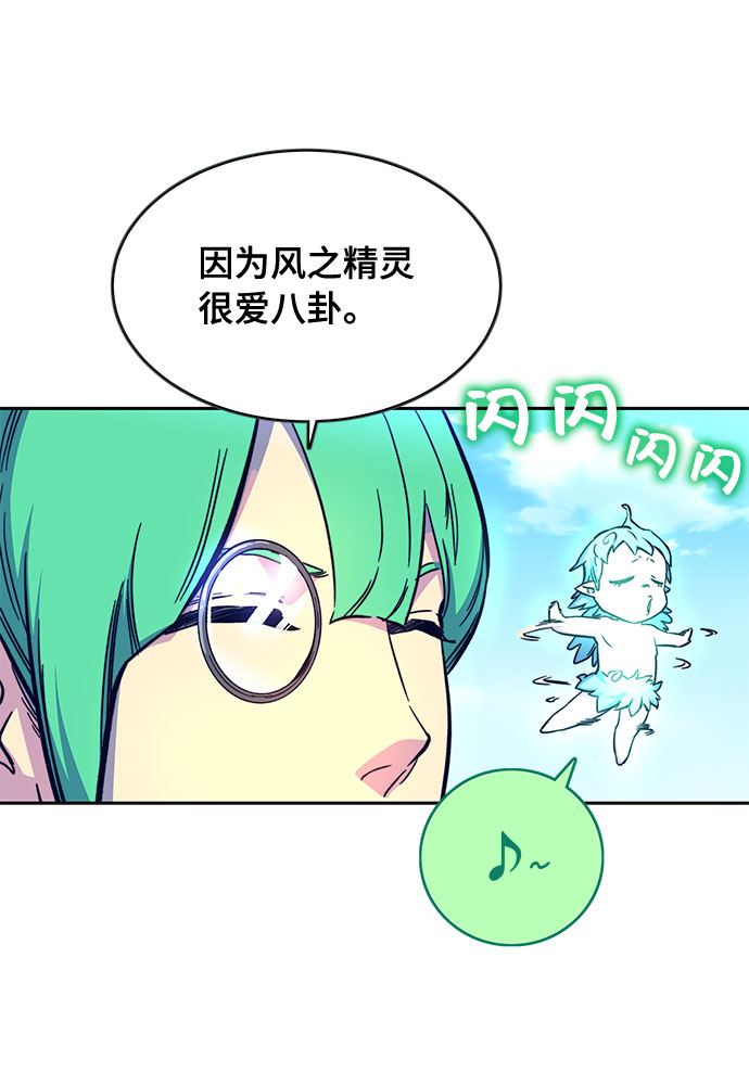第7话22