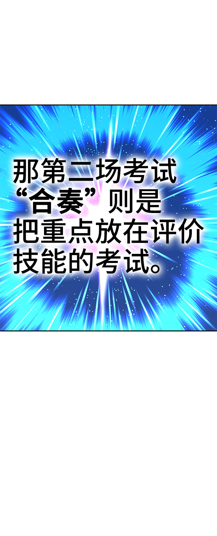 第23话25