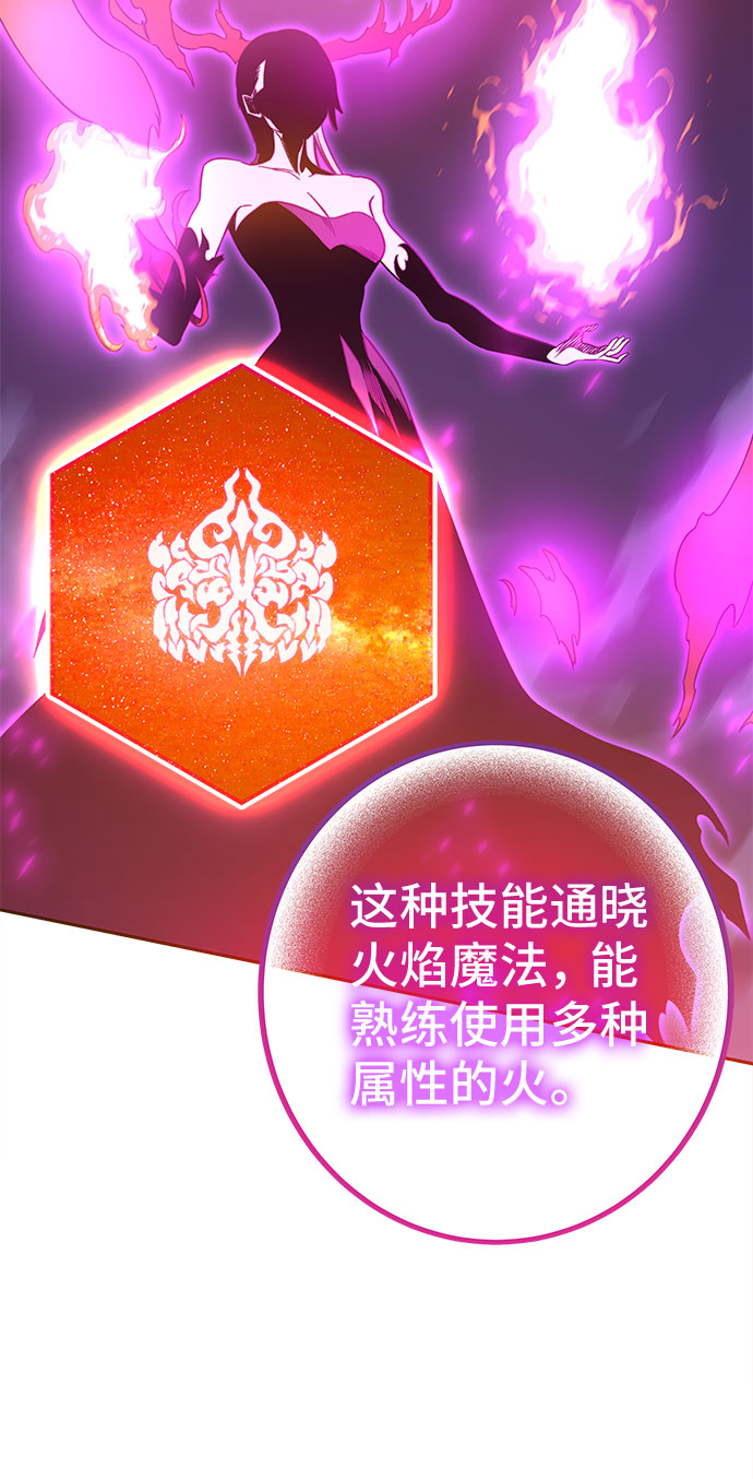 第48话17