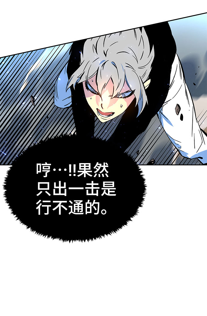 第3话119