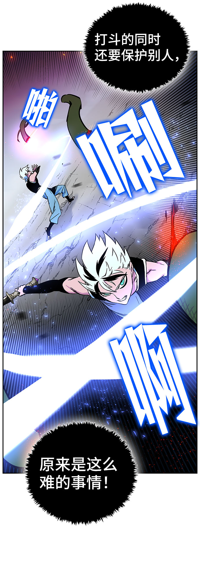 第3话4