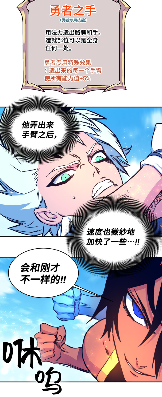 第8话22
