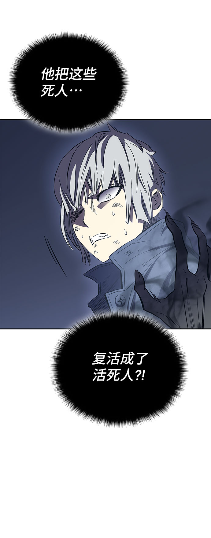 第45话117