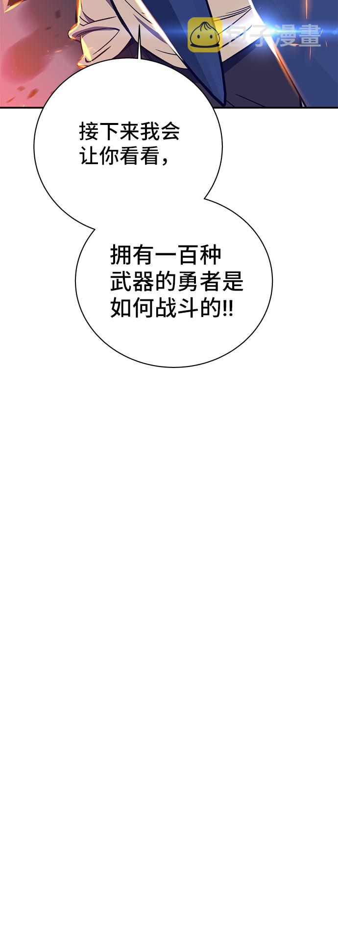 第39话89