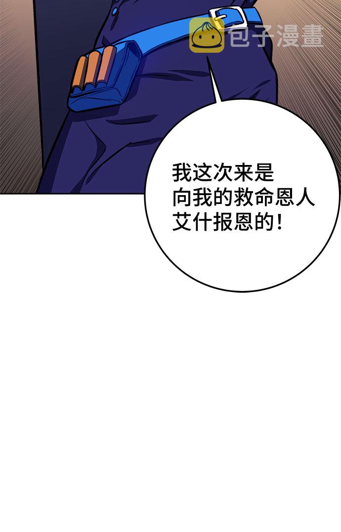 第17话84