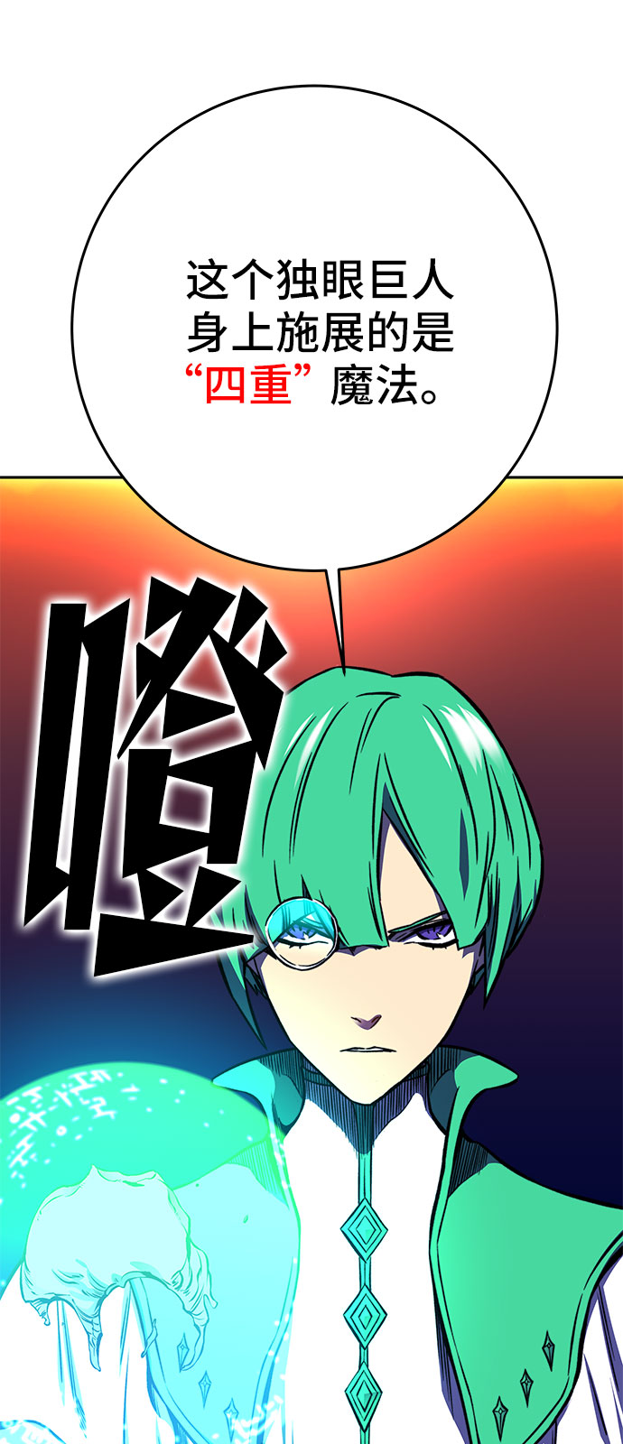 第18话58