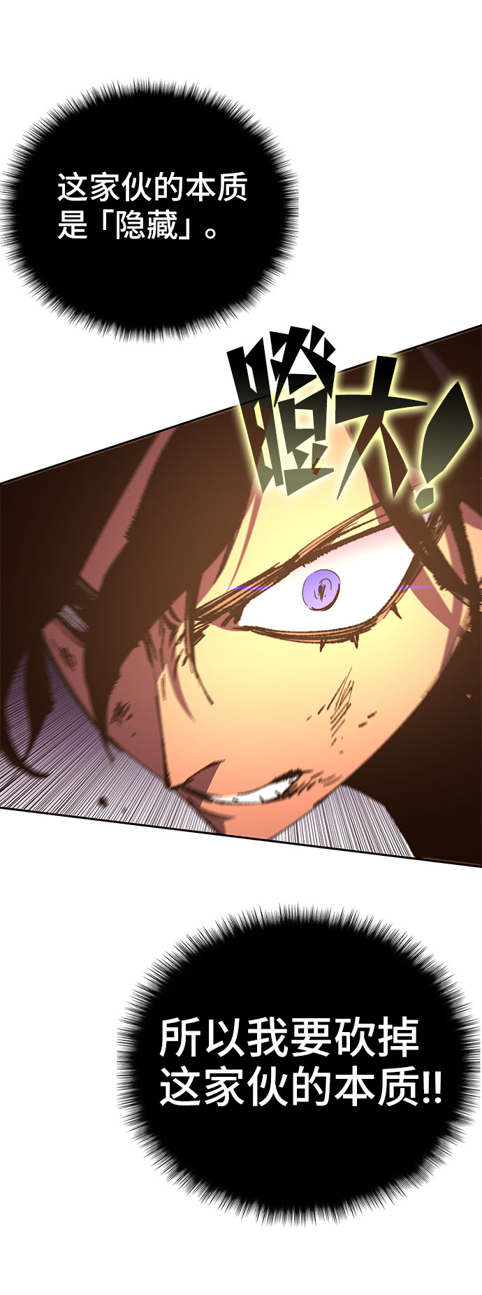 第50话99