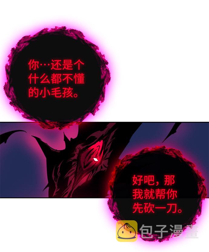 第31话112