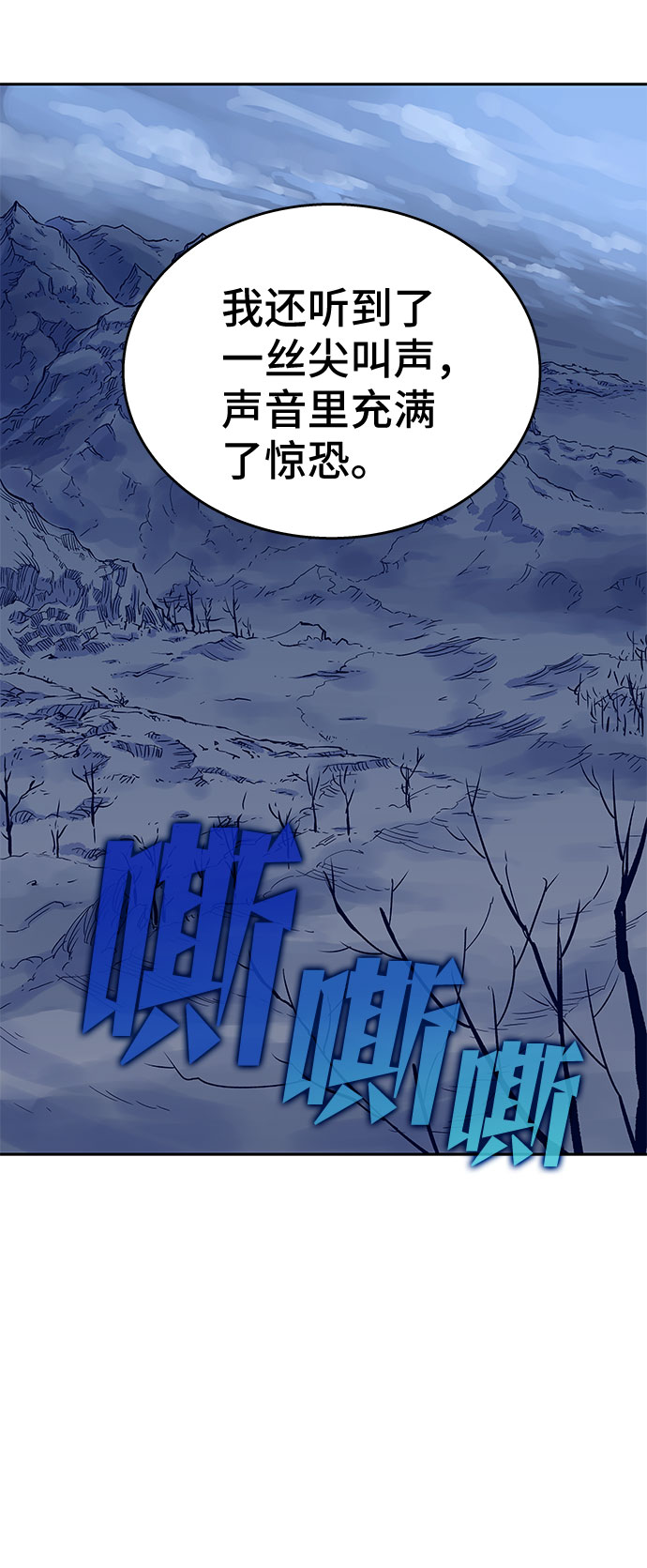 第37话83