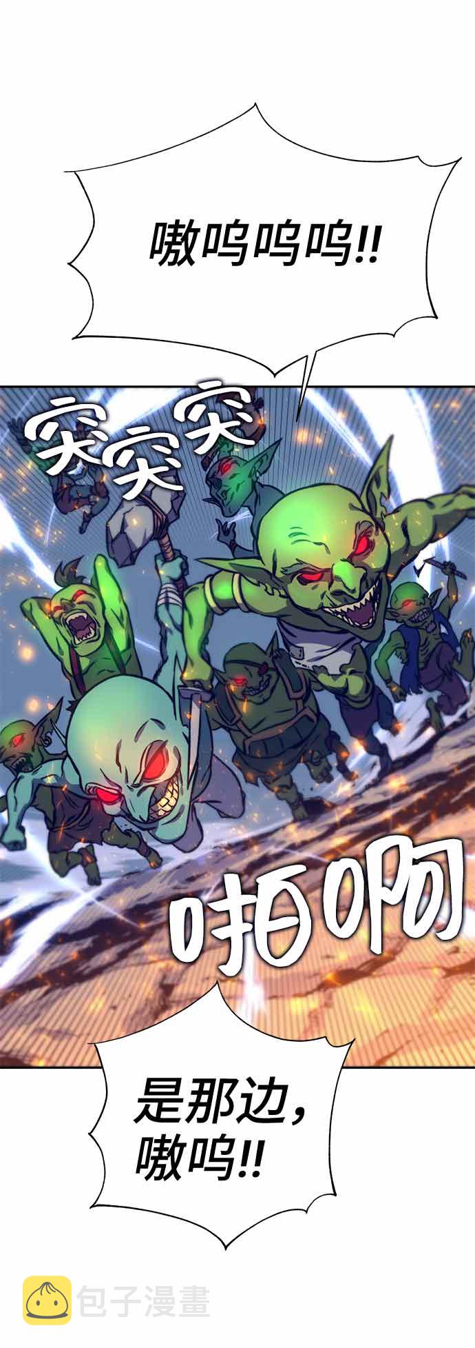 第13话2