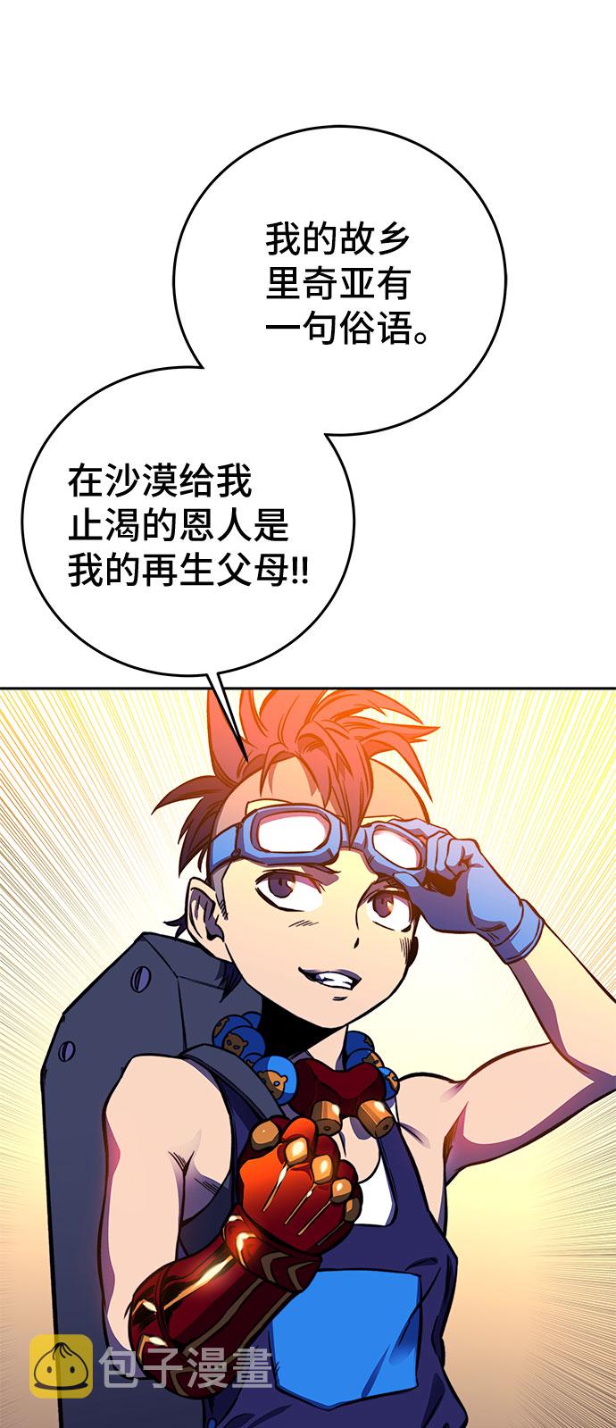 第17话83