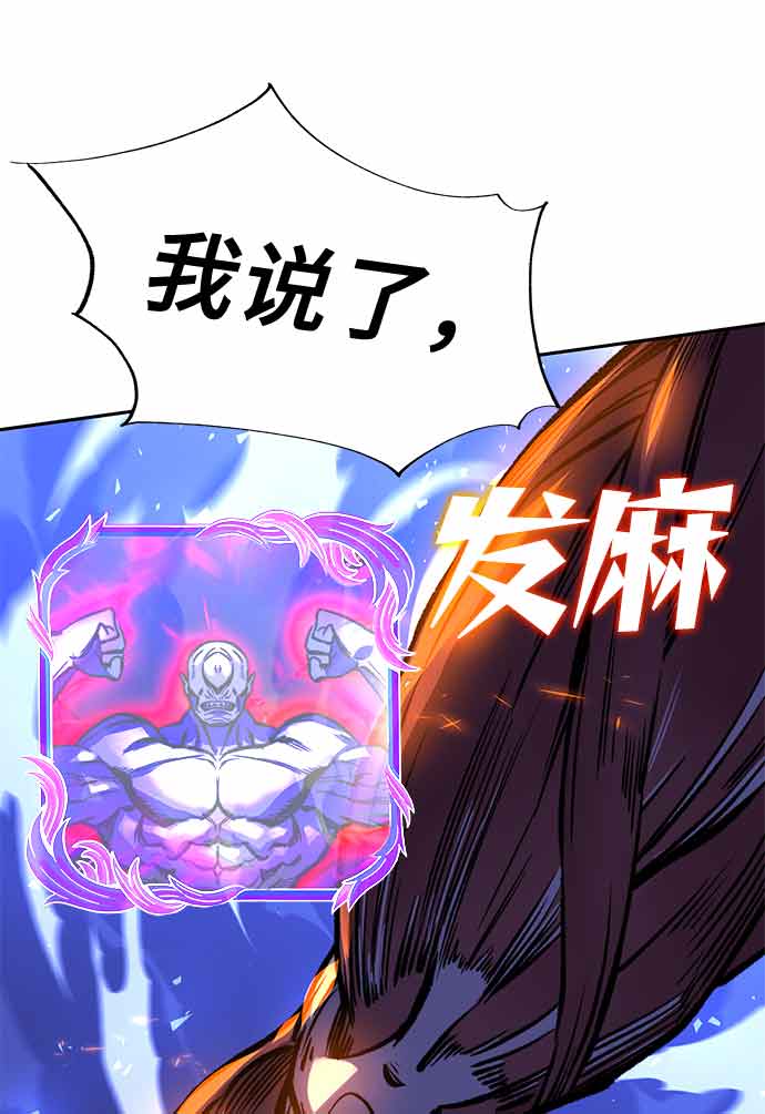 第16话29