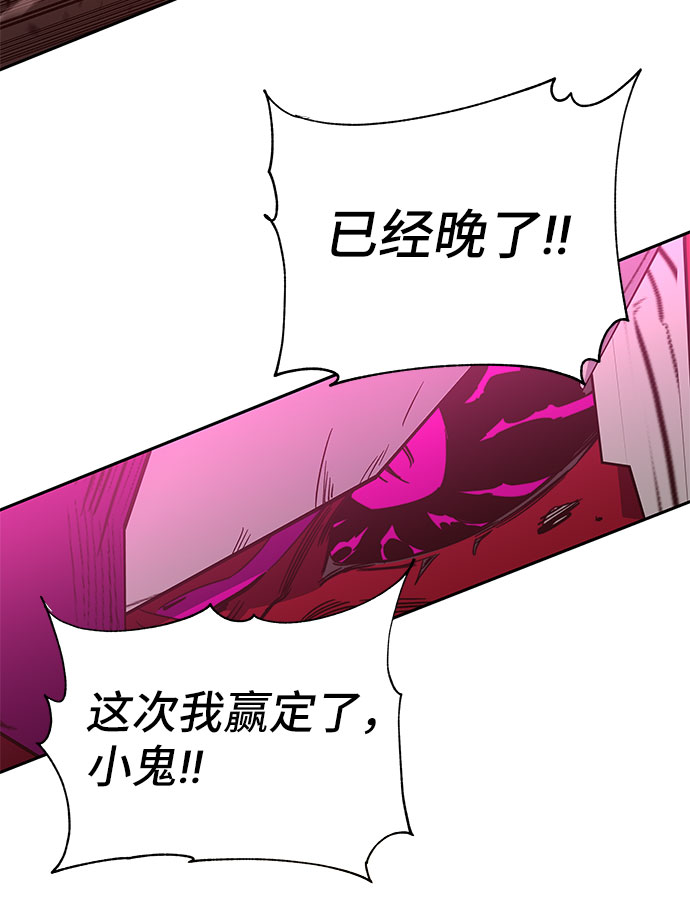 第48话52