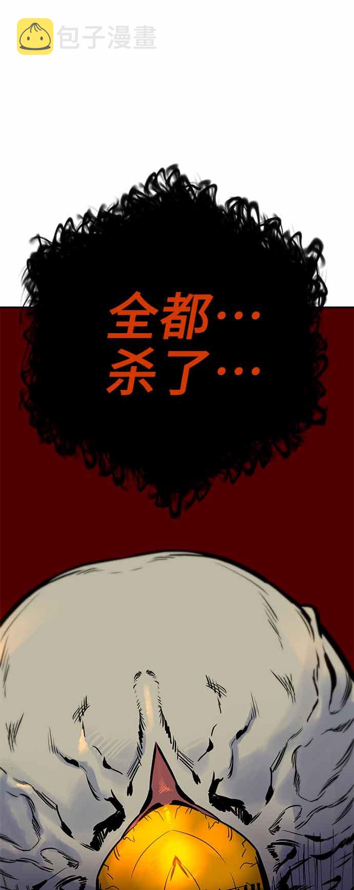 第13话125