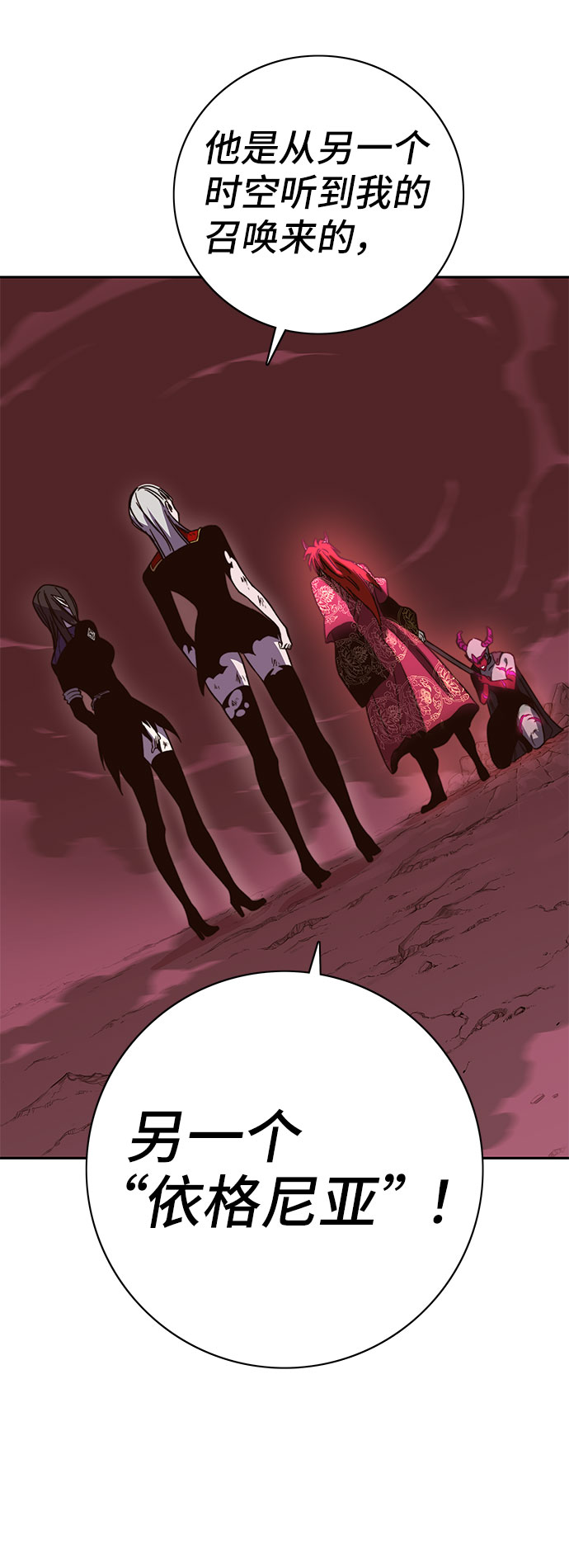第48话83