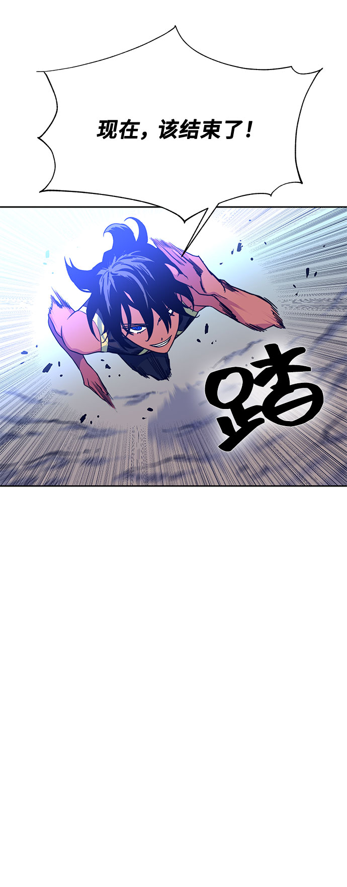 第7话83