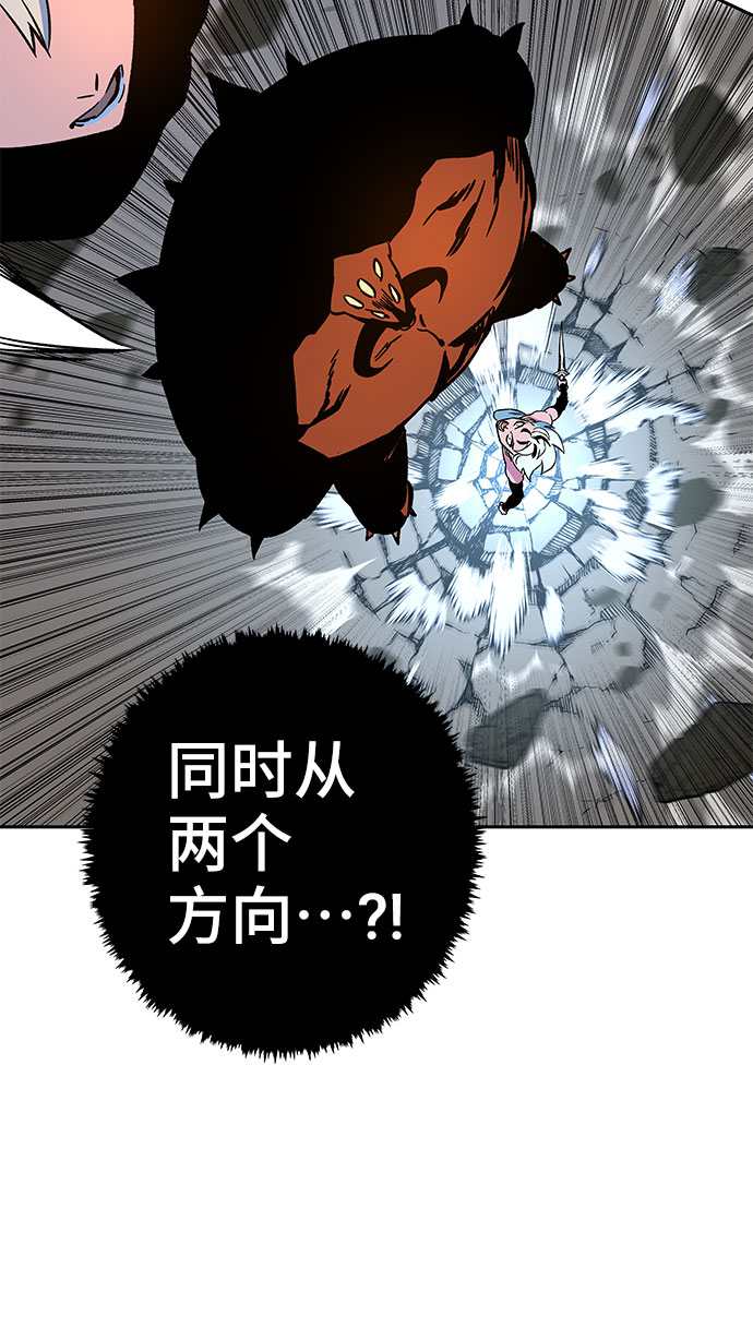 第3话92