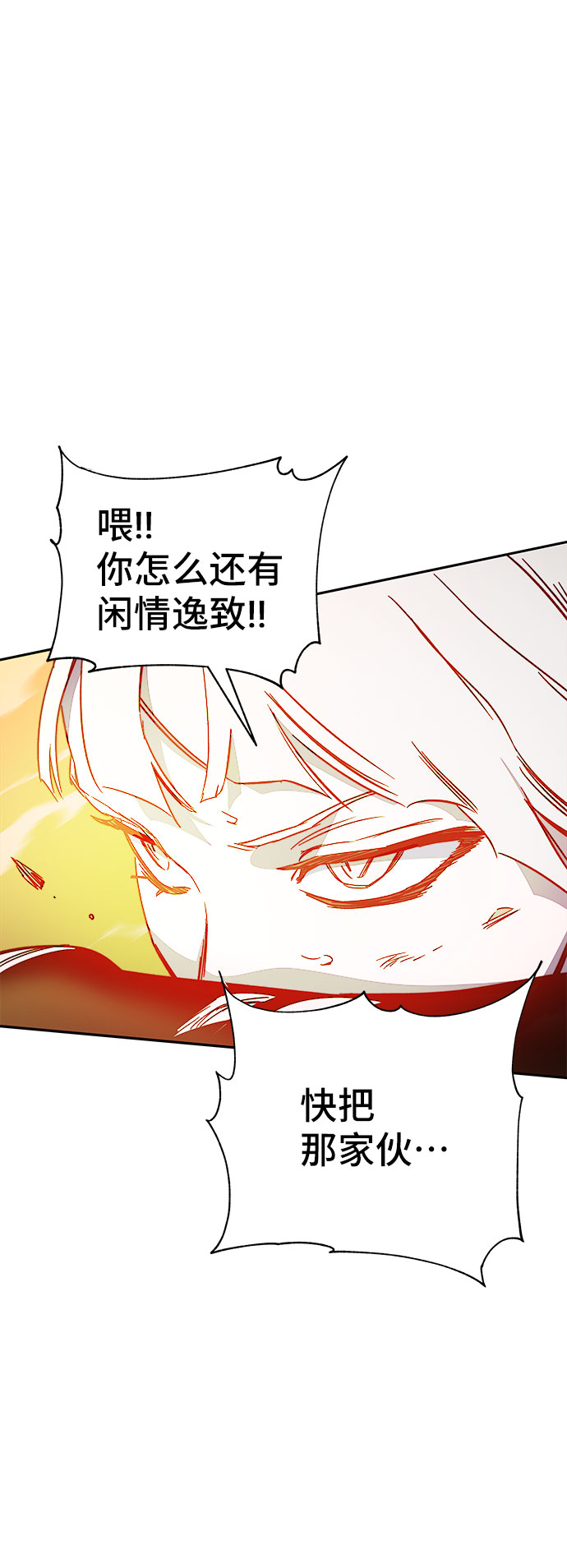 第48话90