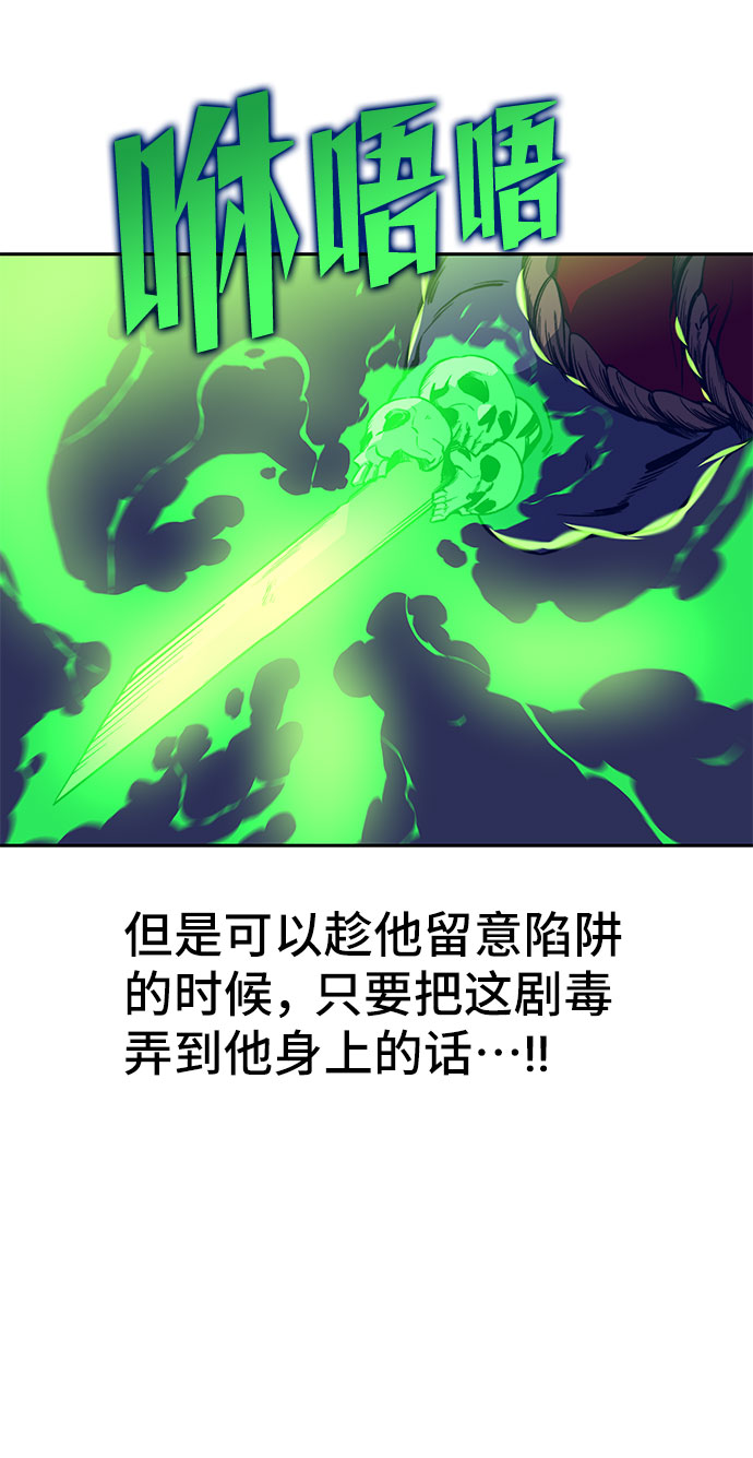 第40话29