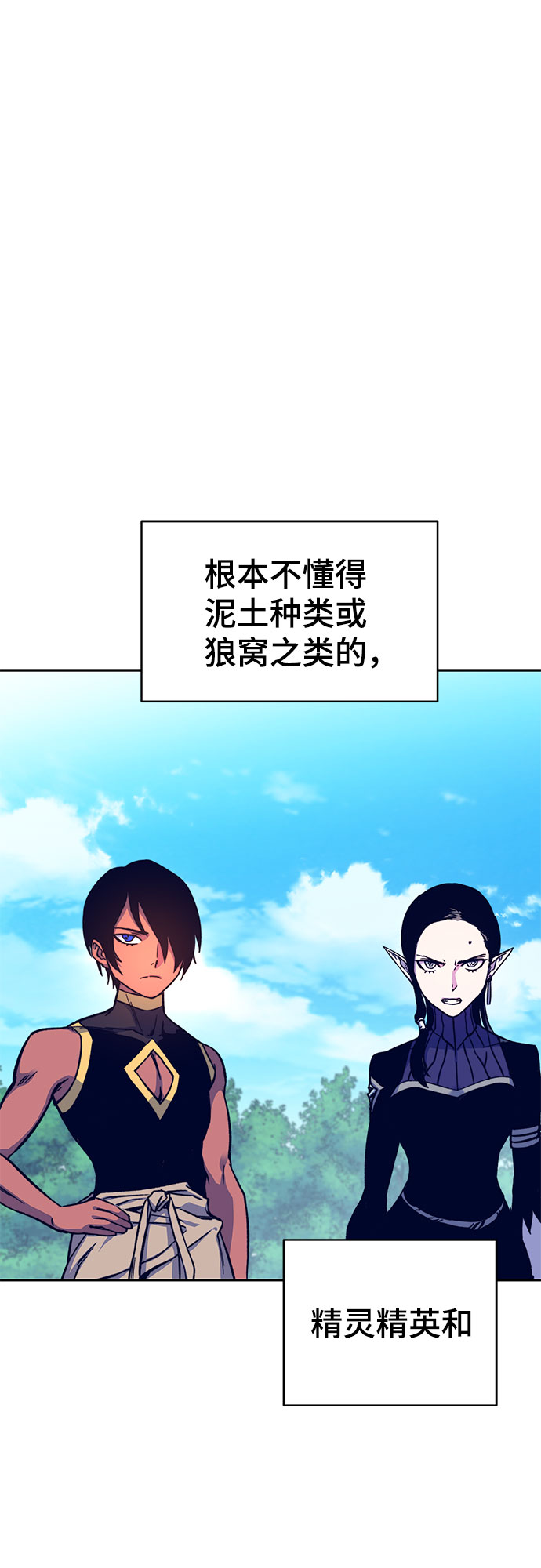 第9话111