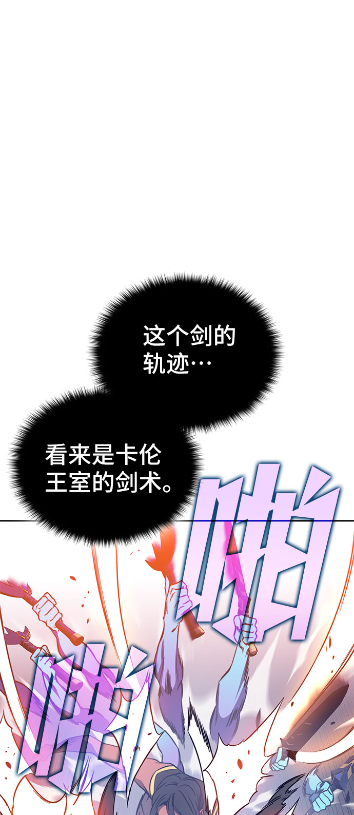 第41话76