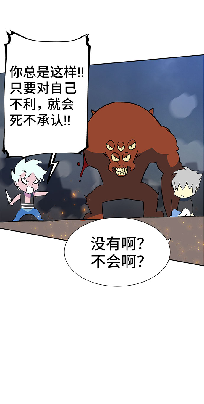 第3话76
