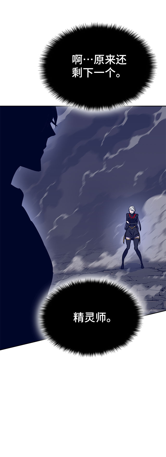 第41话103