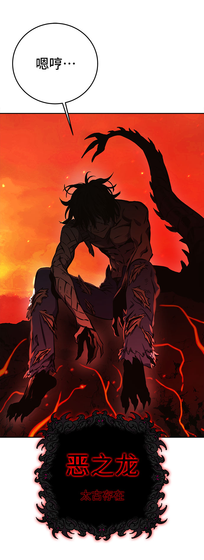 第36话76