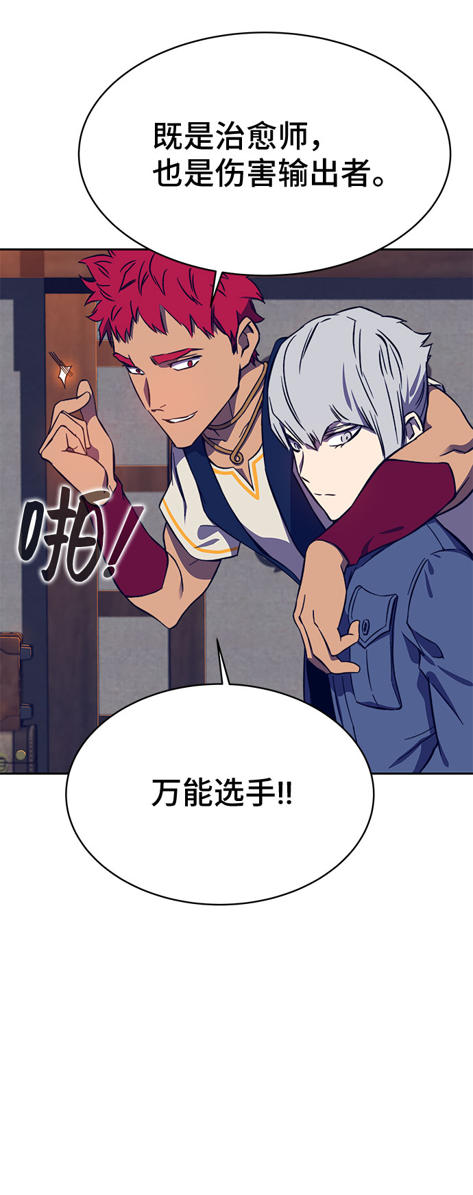 第35话71