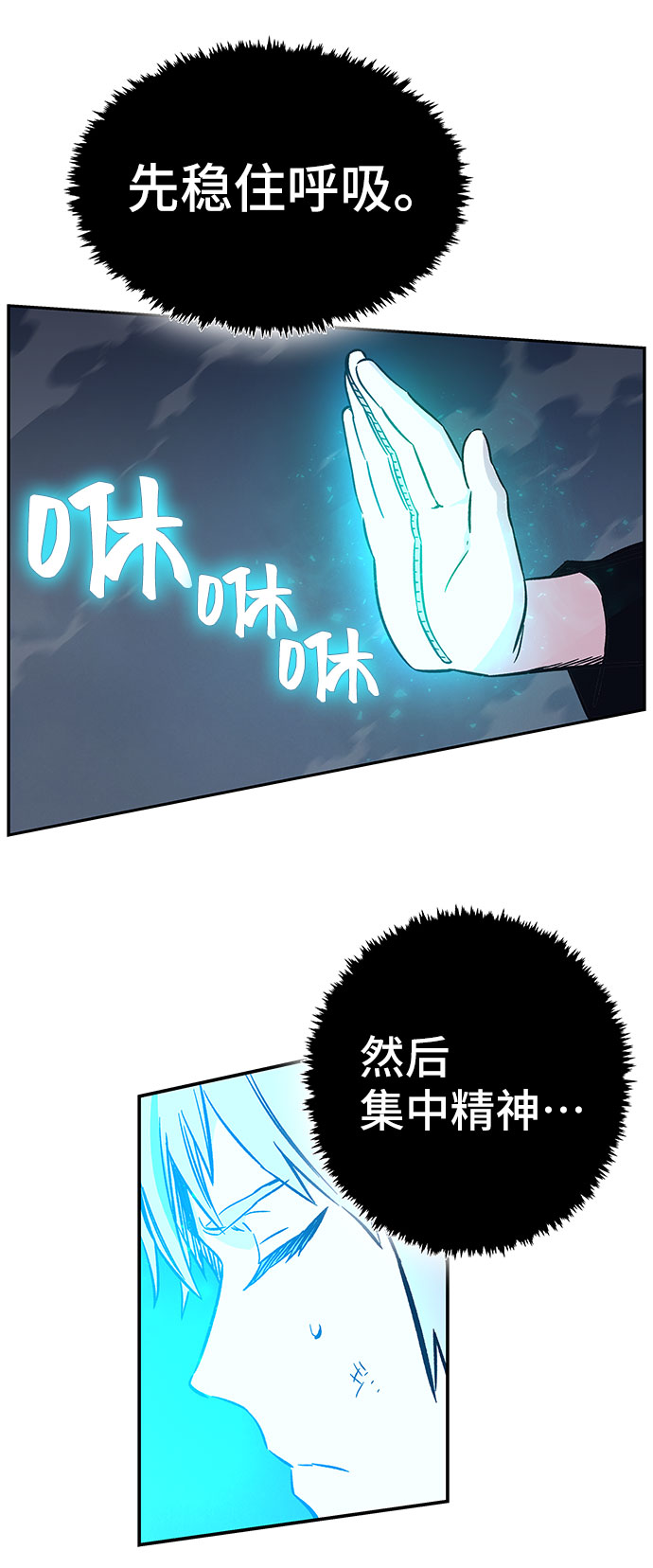 第3话16