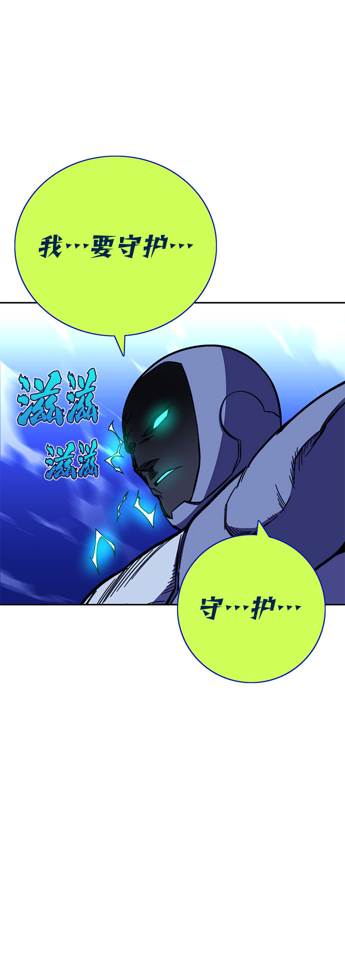 第24话87