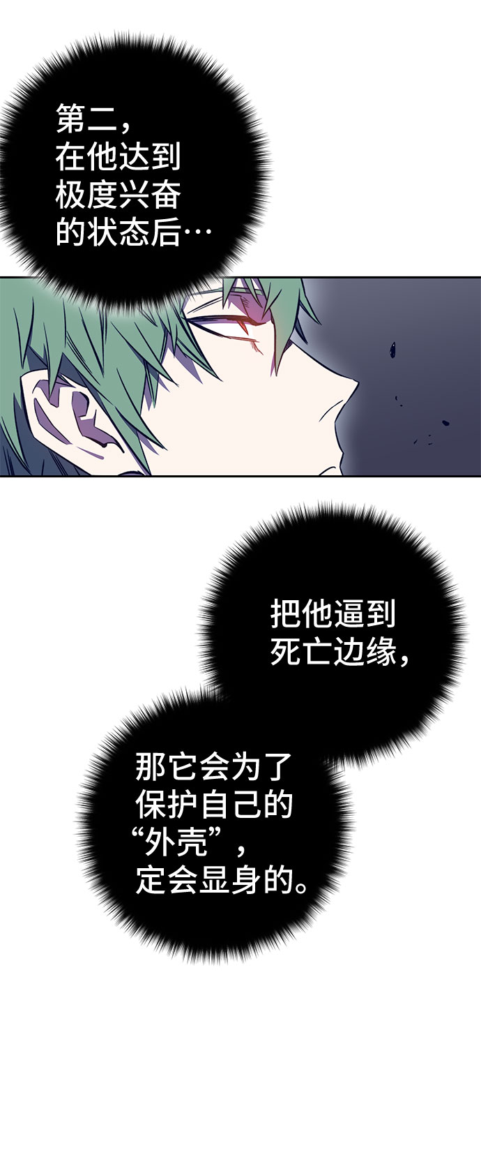 第41话38