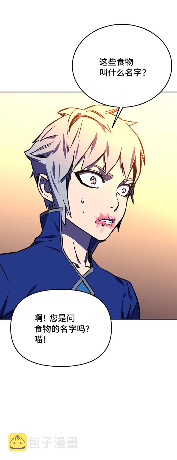 第17话68