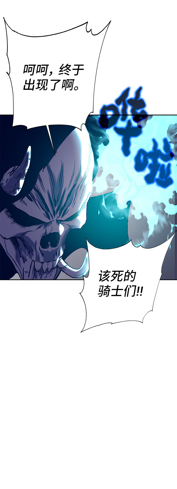 第45话104