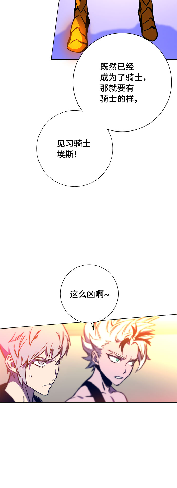 第12话28