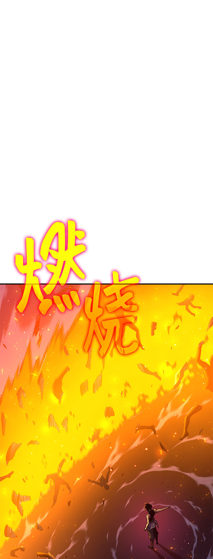 第51话1