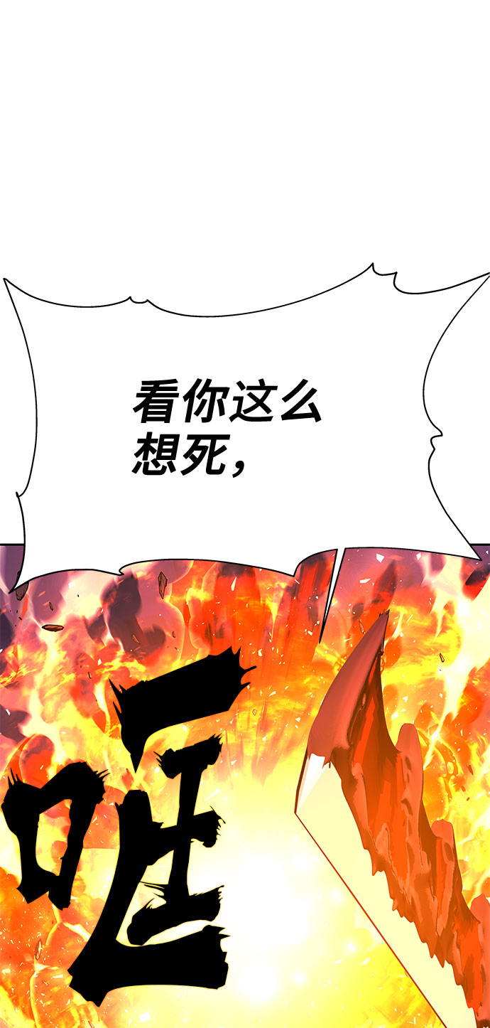 第21话74