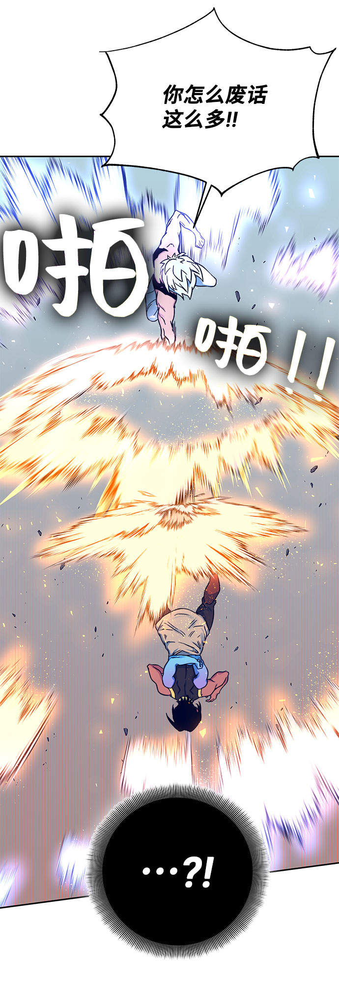 第8话52