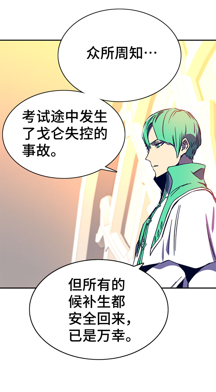 第35话21