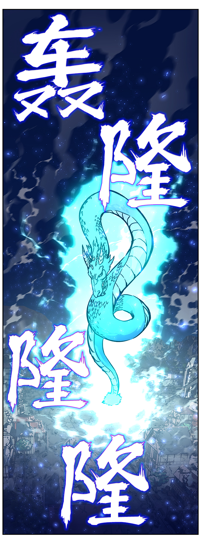 第5话2
