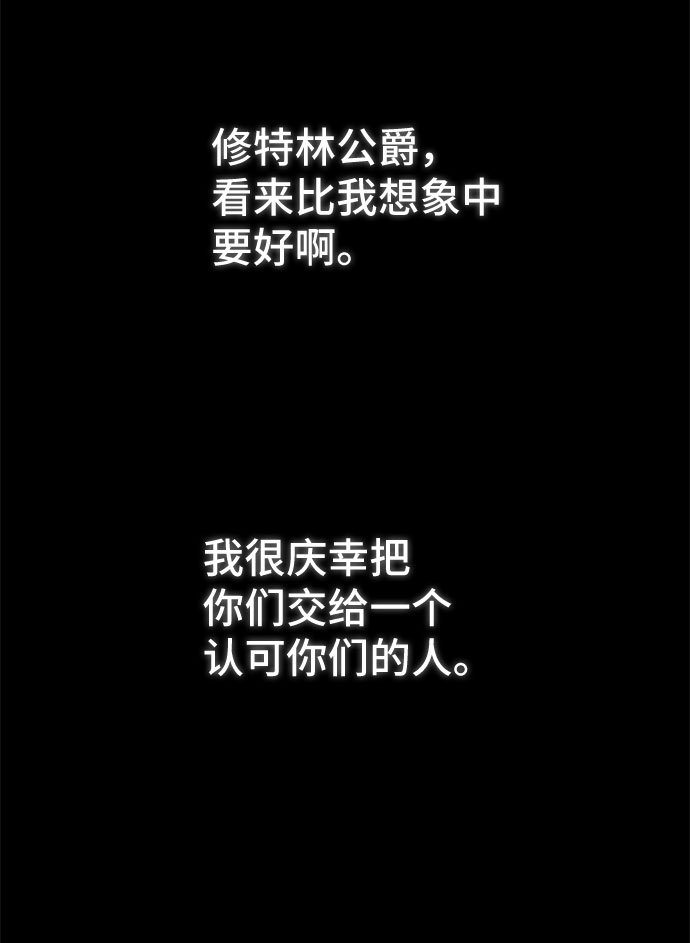 第29话55