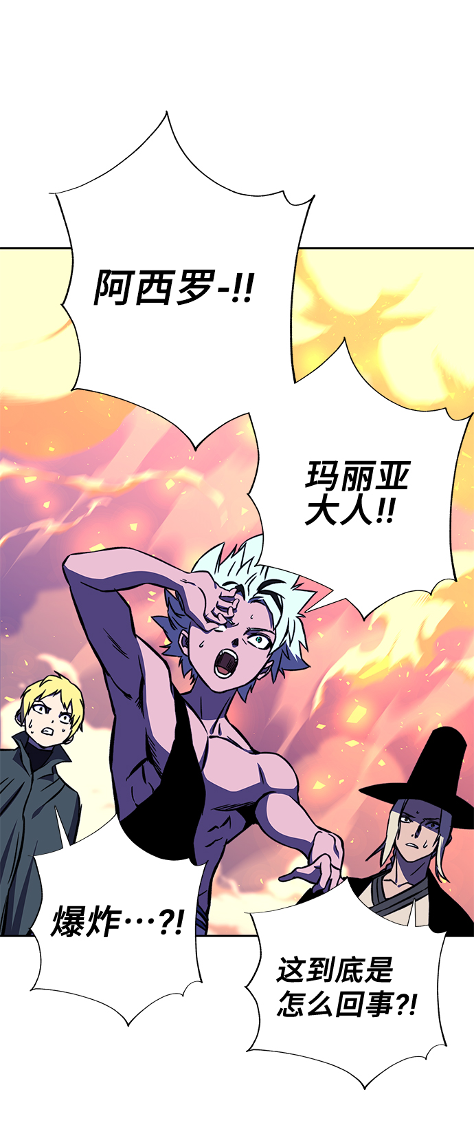 第16话91