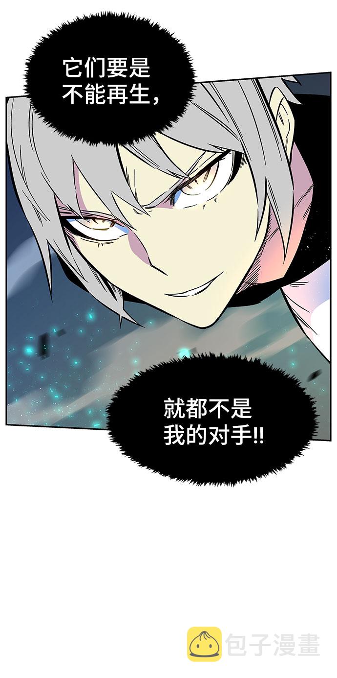 第3话38