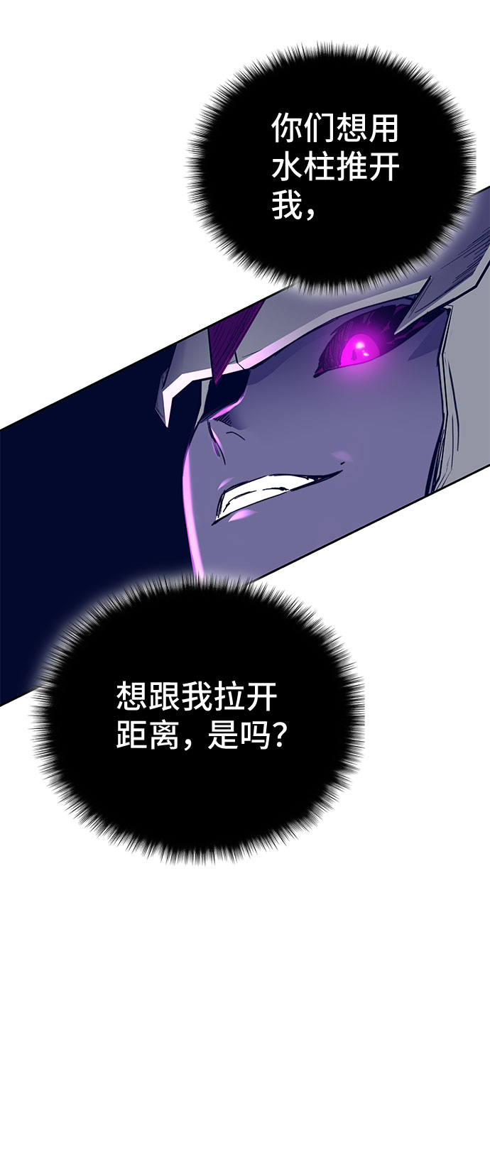 第47话30